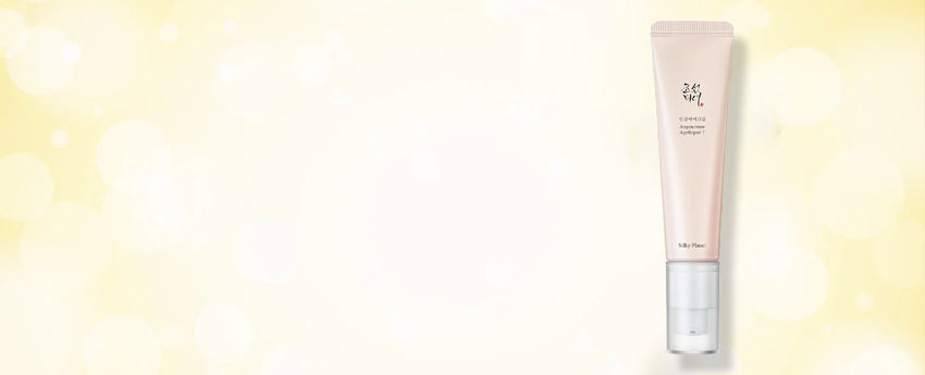 banner for product page