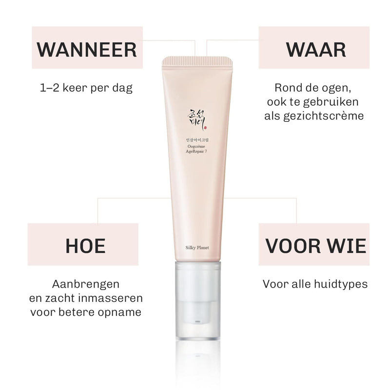 SilkyPlanet AgeRepair 7 oogcrème close-up – lichte formule die snel intrekt zonder vettig gevoel